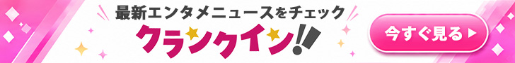 �N�����N�C���I - �G���^���́u���v���킩��