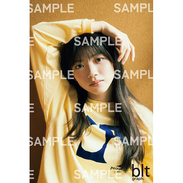 山﨑天・佐藤愛桜(櫻坂46)、山下葉留花(日向坂46)から選べるHMV 山﨑天・佐藤愛桜(櫻坂46)、山下葉留花(日向坂46)から選べるHMV