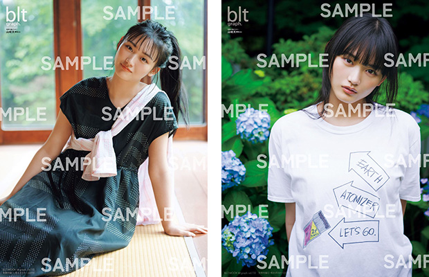 HMV限定特典：山下葉留花（日向坂46）ポストカード》blt graph.vol.115