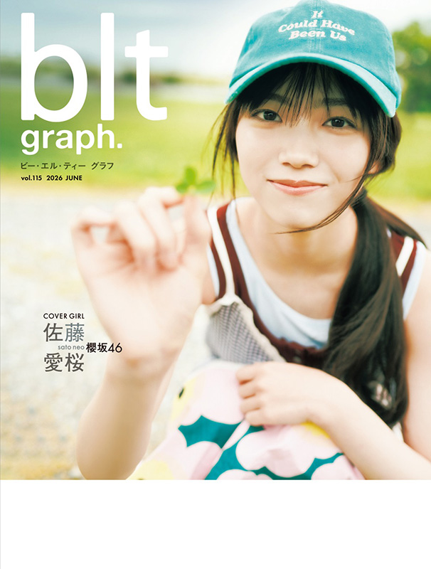 山﨑天・佐藤愛桜（櫻坂46）、山下葉留花（日向坂46）から選べるHMV