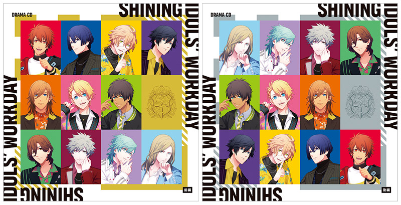 うたプリ ドラマCD 「SHINING IDOLS' WORKDAY」 2026年9月16日 発売