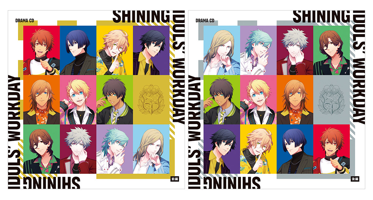 うたプリ ドラマCD 「SHINING IDOLS' WORKDAY」 2026年9月16日 発売