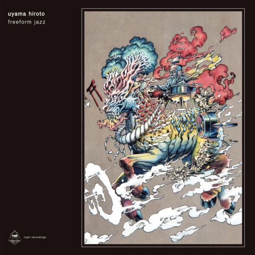 nujabes uyama hiroto レコードセット Uyama Hirotoの名作「freeform jazz」再プレス！！|ジャパニーズポップス