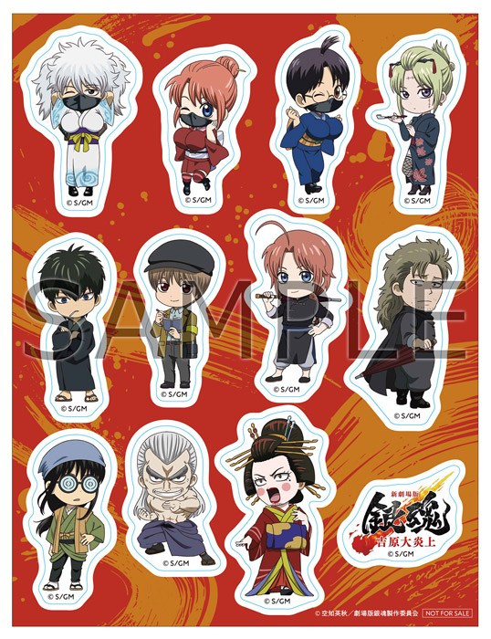 新劇場版 銀魂 -吉原大炎上-DVD【完全生産限定版】 : 銀魂 | HMV&BOOKS