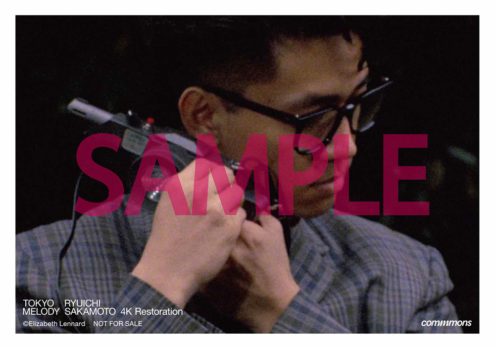 Tokyo Melody Ryuichi Sakamoto (Blu-ray) : 坂本龍一 | HMV&BOOKS