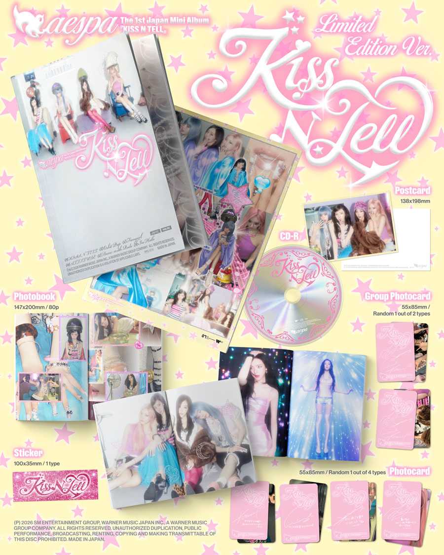 aespa 日本ファーストミニアルバム『KISS N TELL』2026年7月24日(金