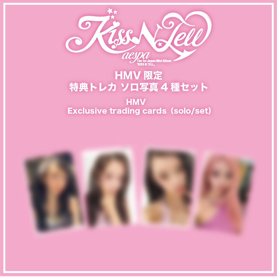 aespa 日本ファーストミニアルバム『KISS N TELL』2026年7月24日(金