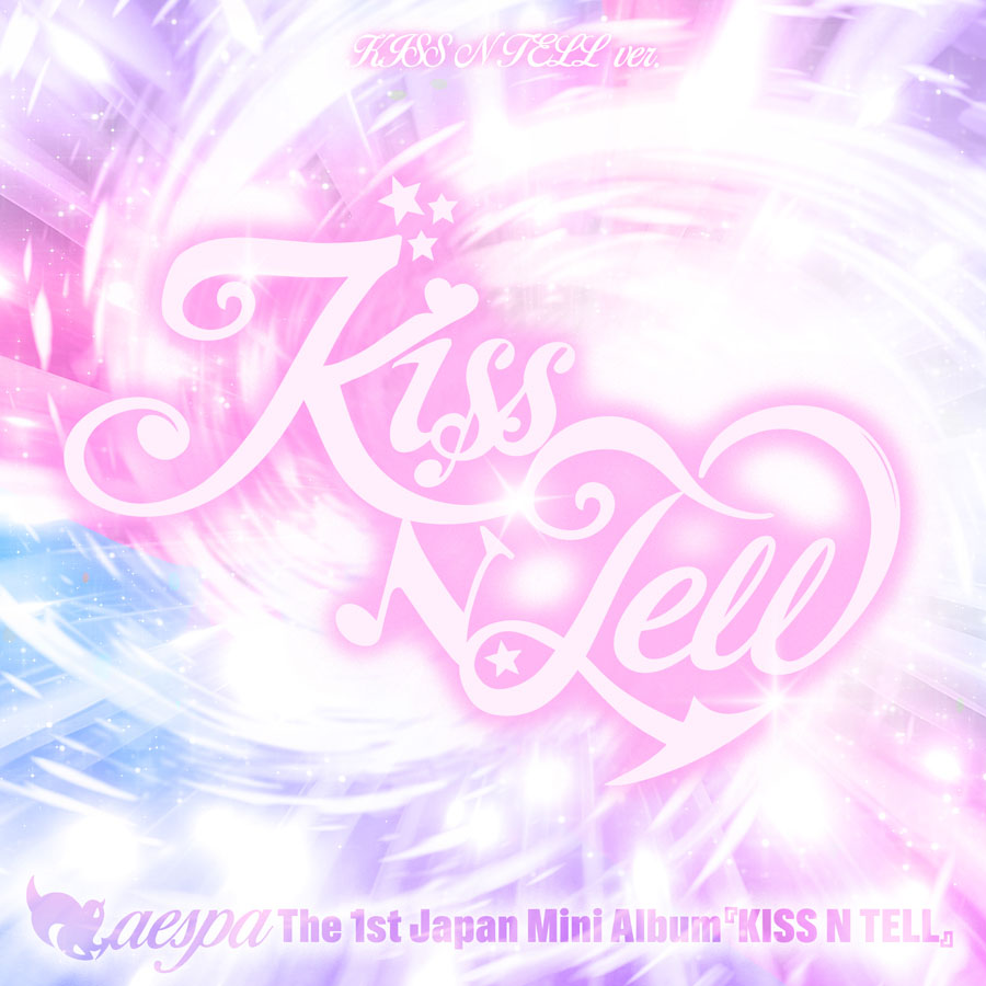 aespa 日本ファーストミニアルバム『KISS N TELL』2026年7月24日(金
