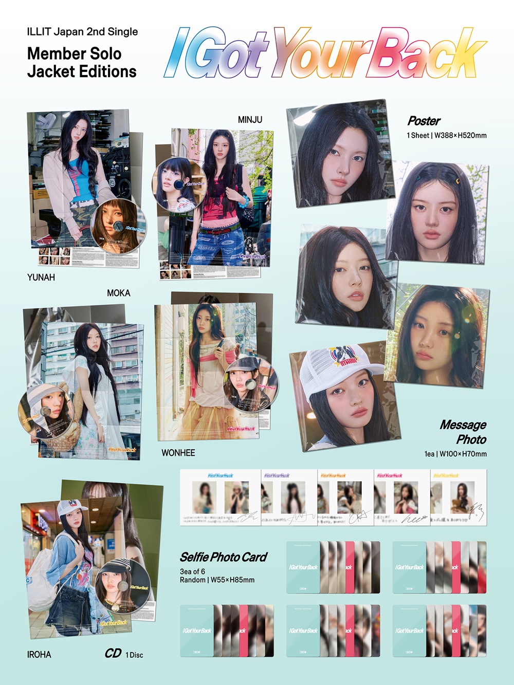 ILLIT Japan 2nd Single 'I Got Your Back' 発売記念店頭企画決定！|