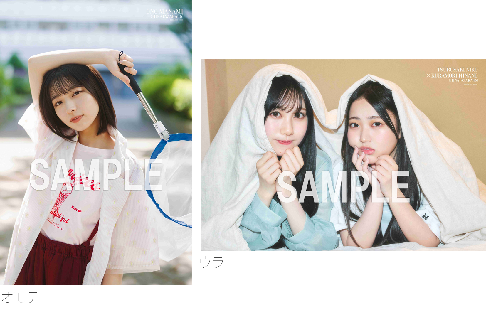 HMV&BOOKS online限定特典：大野愛実（日向坂46）ポストカード》BRODY