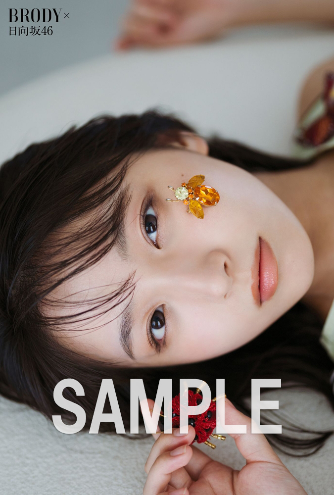 HMV&BOOKS online限定特典：大野愛実（日向坂46）ポストカード》BRODY