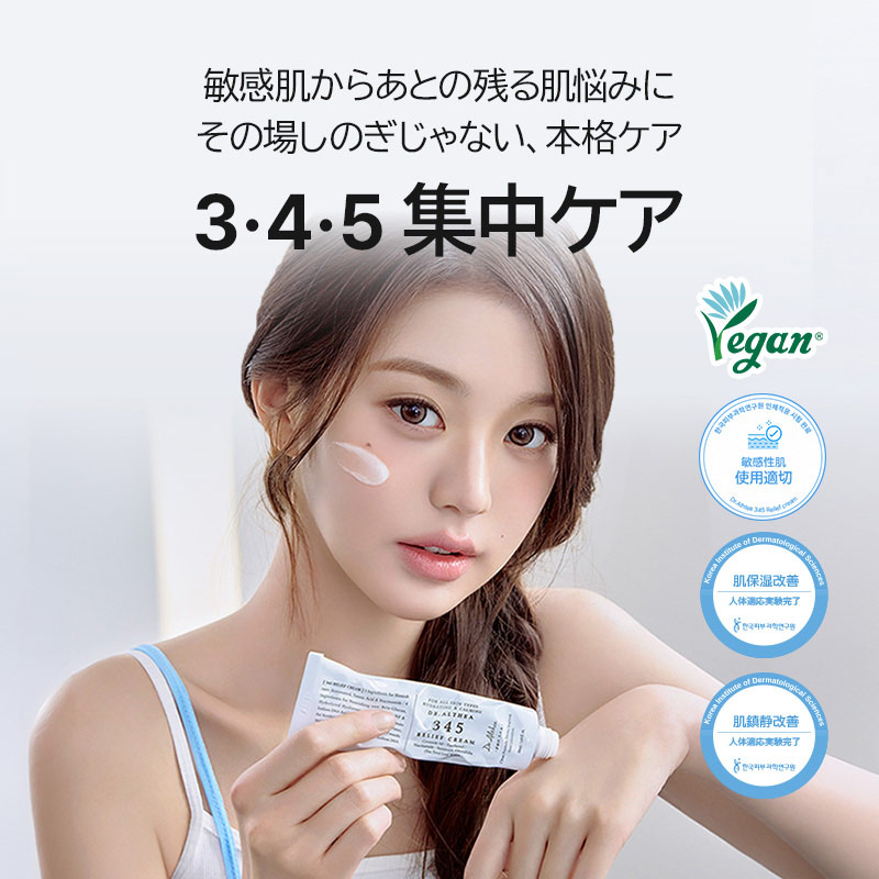 ドクターエルシア with JANG WONYOUNG|