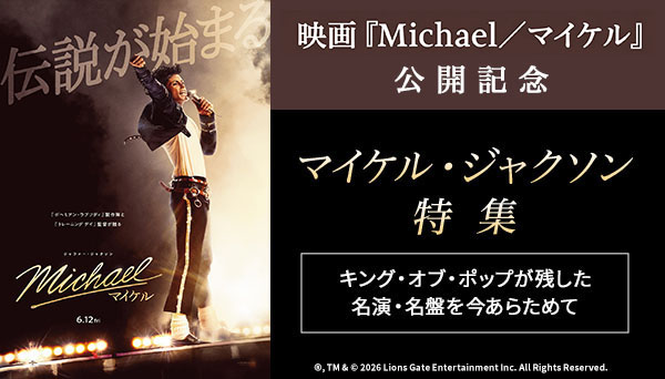 アナログレコード通販 HMV record shop ONLINE