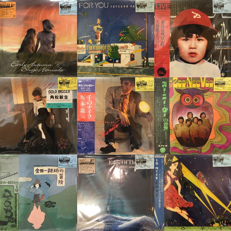 コピス吉祥寺】6/11(木) 本日の中古新入荷【J-POP】|中古