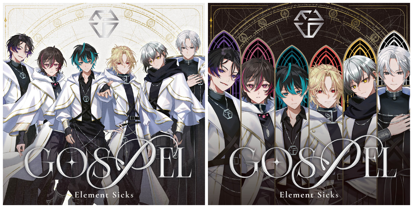 ElementSicks EL6 アルバム Element Sicks メジャーデビューアルバム CD 「GOSPEL」 2026年8月5日