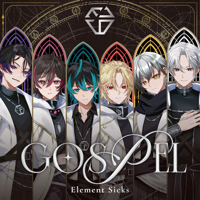Element Sicks メジャーデビューアルバム CD 「GOSPEL」 2026年8月5日