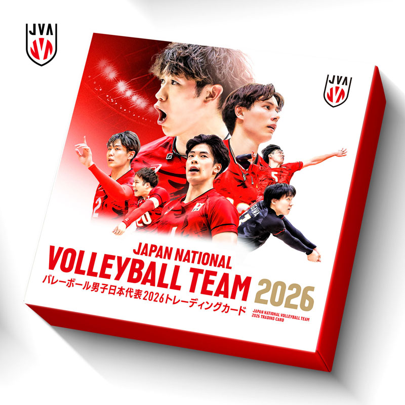 バレーボール男子日本代表2026」トレーディングカード 2026年8月29日