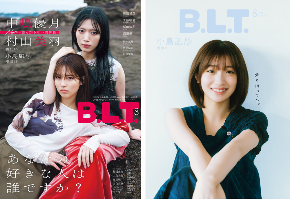 櫻坂46 村山美羽　B.L.Tサイン入りチェキ 櫻坂46 中嶋優月＆村山美羽・小島凪紗から選べるHMV限定特典ポスト