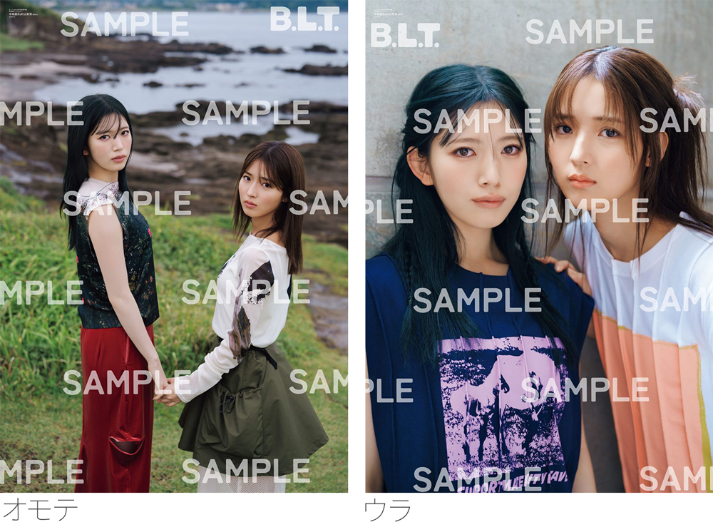HMV限定特典：中嶋優月 & 村山美羽（櫻坂46）ポストカードA》B.L.T.
