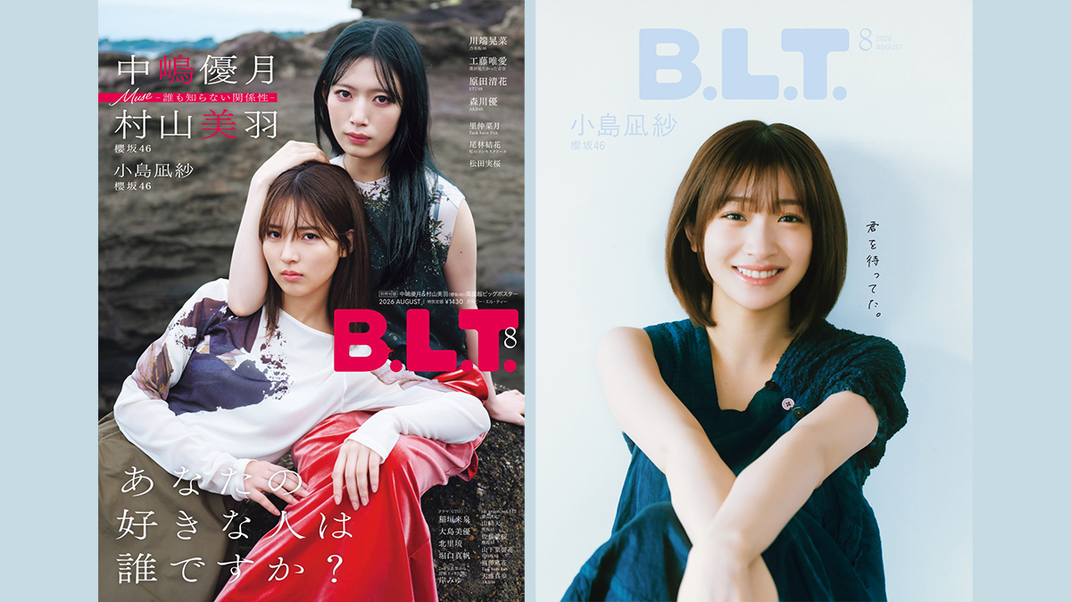 櫻坂46 中嶋優月＆村山美羽・小島凪紗から選べるHMV限定特典ポスト