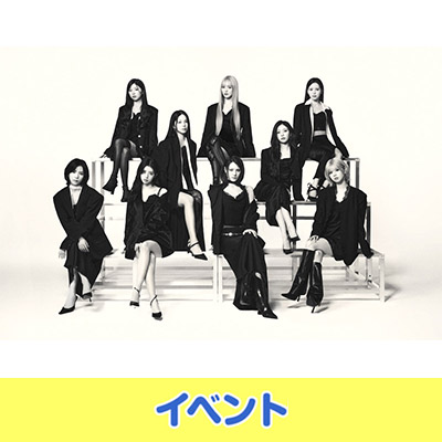 NiziU Best Album『Portfolio』リリース記念オフラインイベント