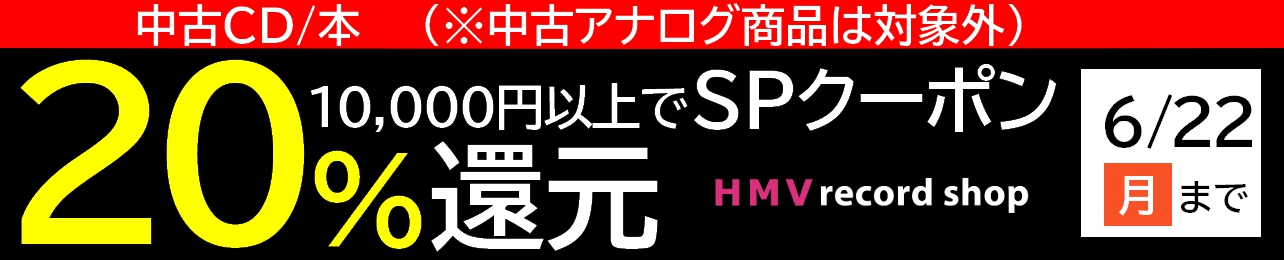 新宿ALTA】10/9 (日)本日の中古新入荷|中古
