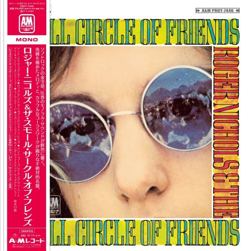 未開封 ROGER NICHOLS ロジャー・ニコルズ LP+7インチ+CD 帯 ロジャー・ニコルズの絶対的名盤がモノラル・サウンドのカラー盤にて