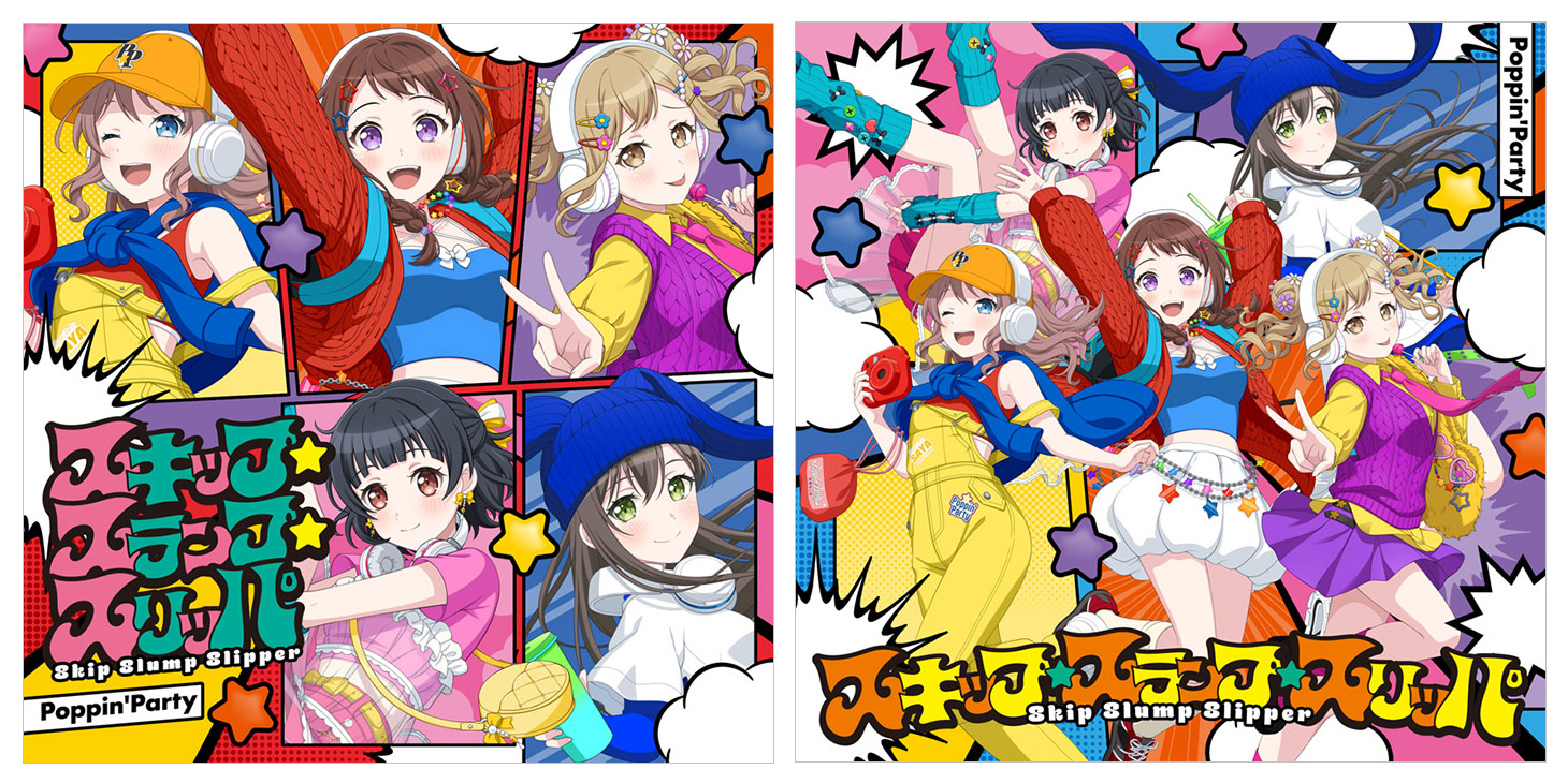 ポピパ 23rdシングル CD 「スキップ・スランプ・スリッパ」 2026年10月
