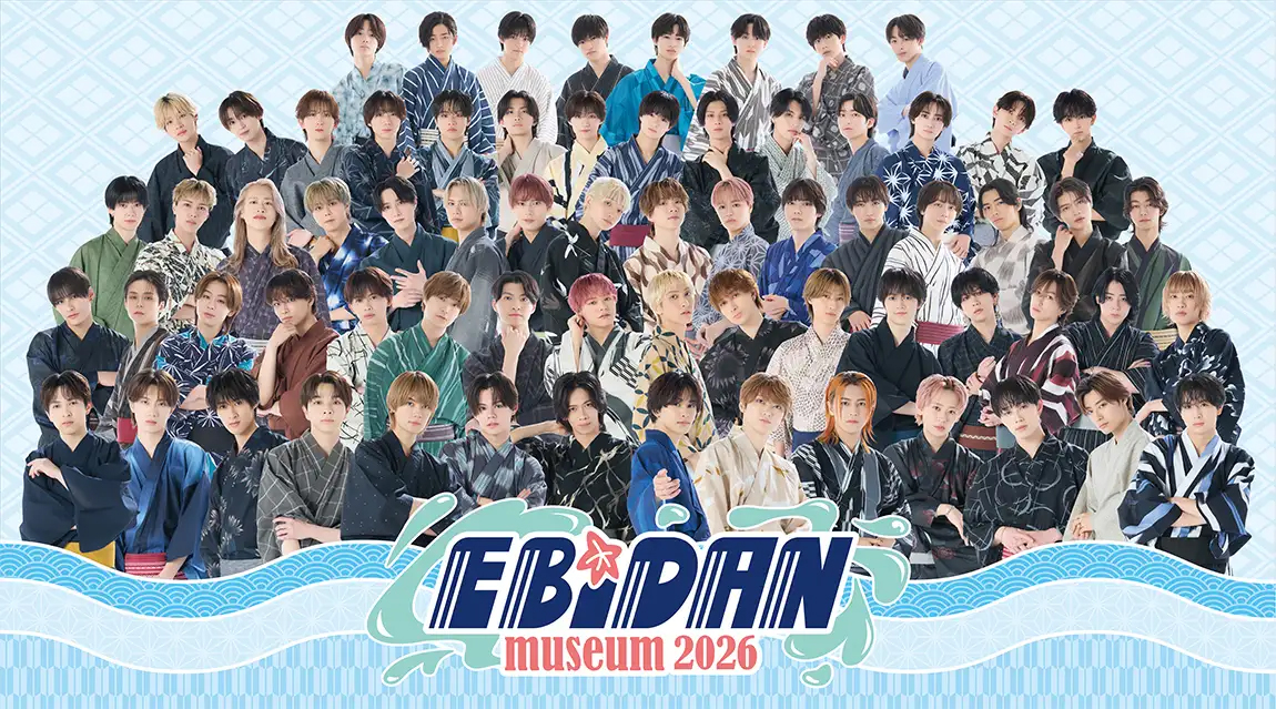 EBiDAN museum 2026