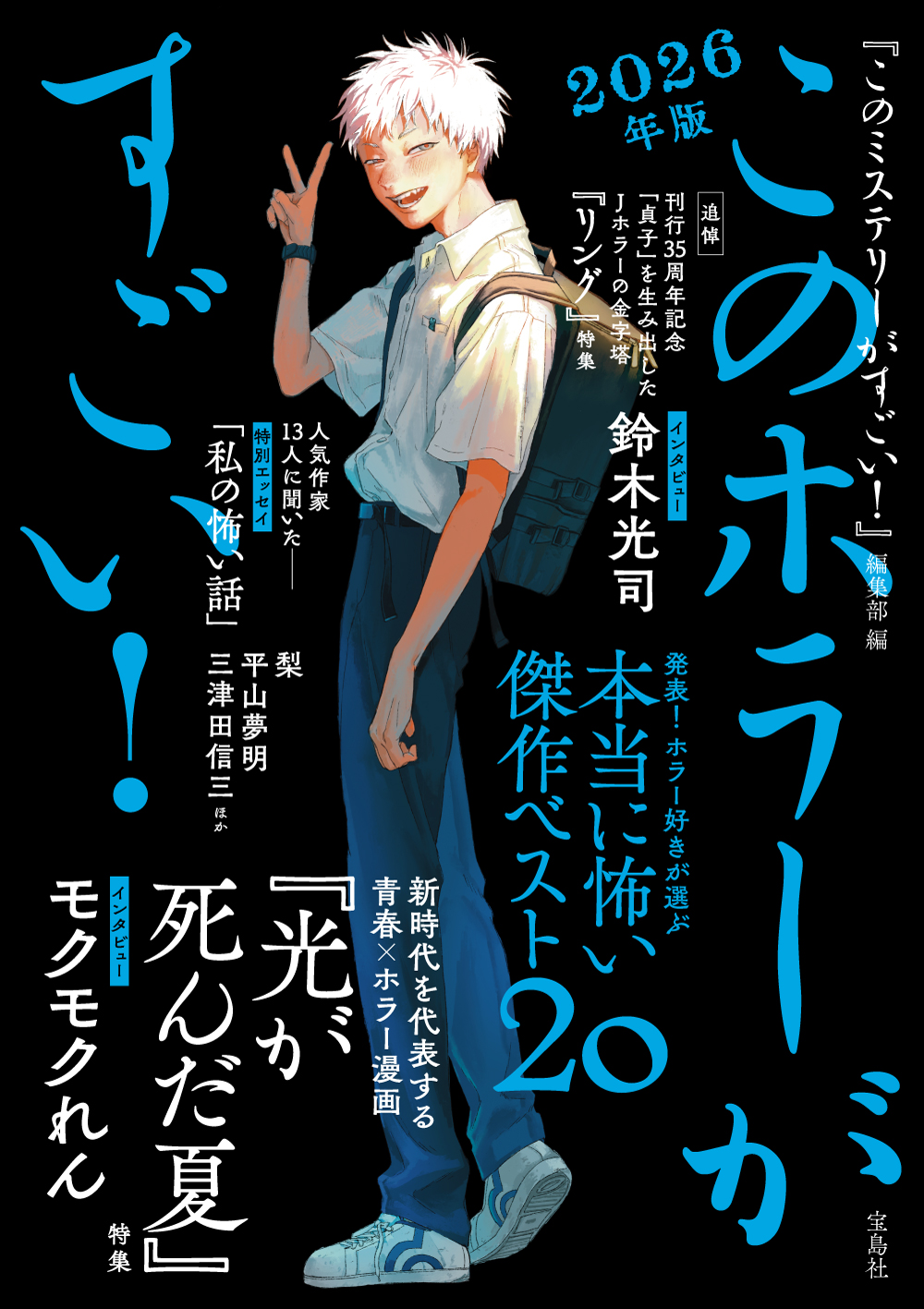 アクセサリー 座敷童子ちゃん 2026年のhappy Blue‼️