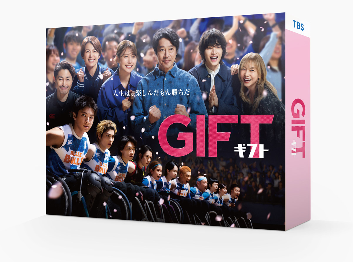 日曜劇場ドラマ『GIFT』Blu-ray＆DVD BOX 2027年1月13日(水)発売|国内TV