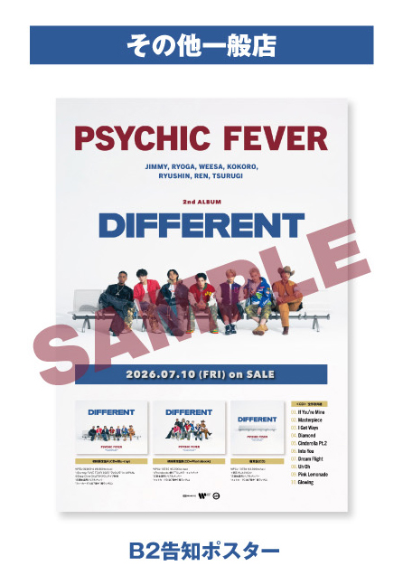DIFFERENT : PSYCHIC FEVER from EXILE TRIBE | HMV&BOOKS online