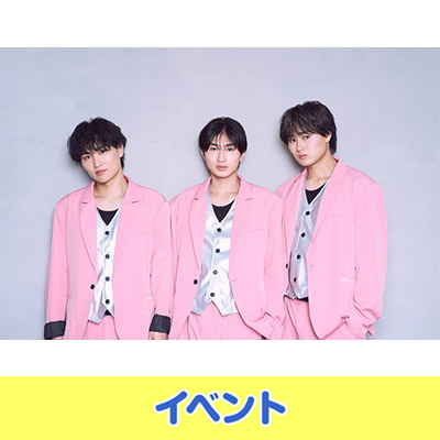 すずしょうと「タイトル未定/Sunny Days」発売記念 ハイタッチ&撮影会