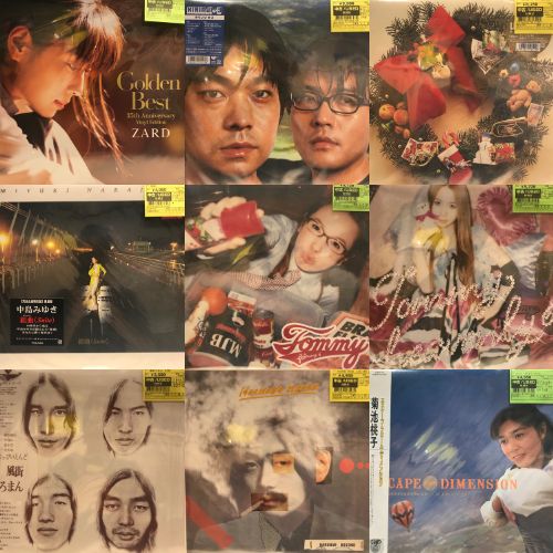 新宿】6/16(火)中古新入荷♪|中古