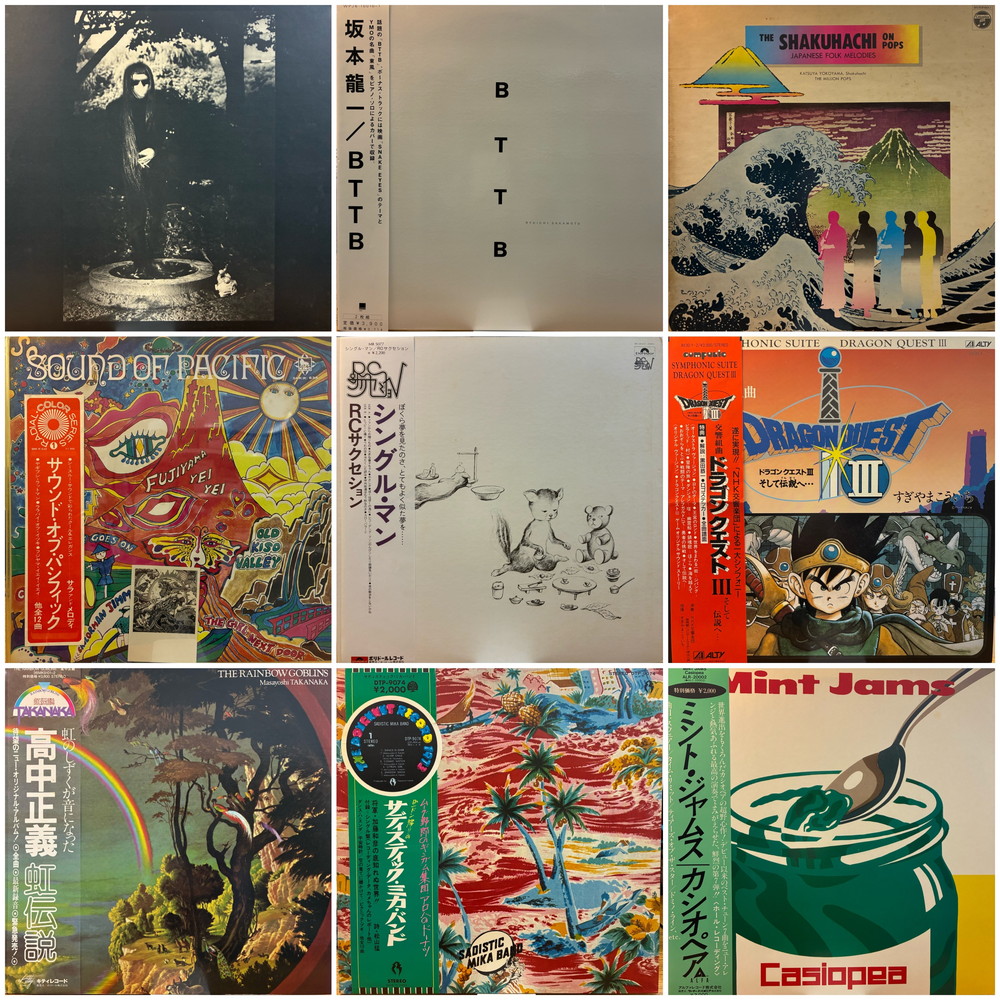 7/4(土)-7/5(日) 全日本レコード＆CDサマーカーニバル 2026 in 浅草|中古