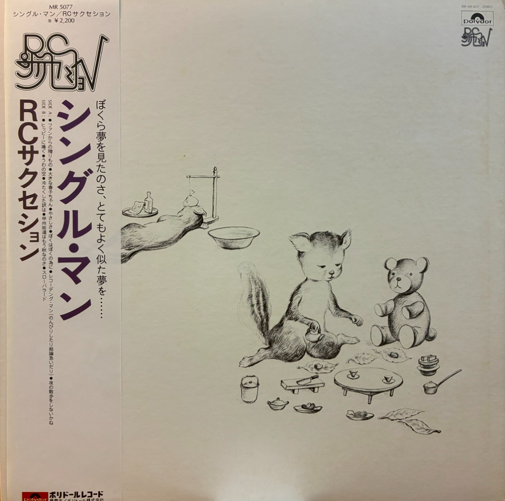 全日本レコード＆CDサマーカーニバル 2026 in 浅草｜7/4(土)-7/5(日)|中古