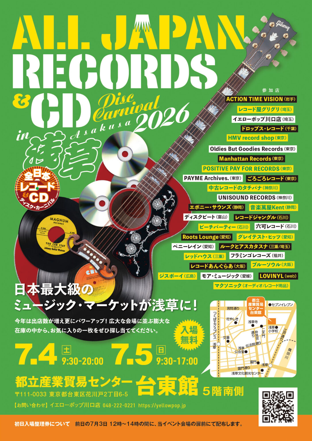 麦走族 In Junction 新品12\