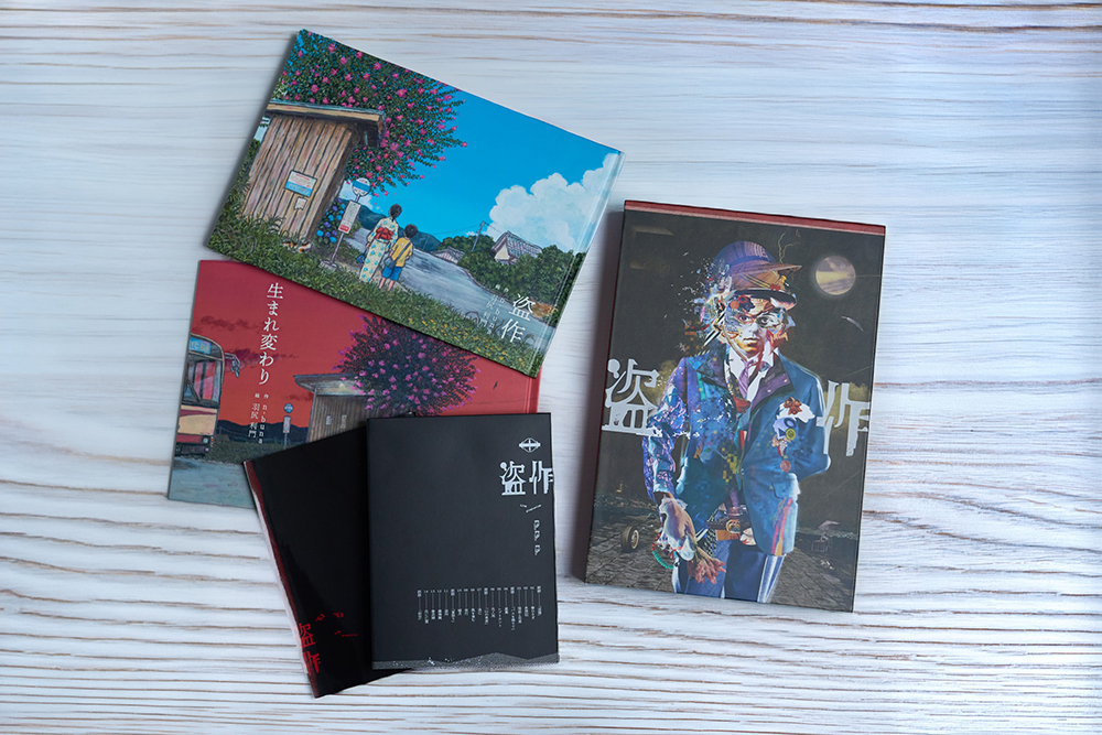 ヨルシカ LIVE 「盗作」【初回限定盤】(3DVD) : ヨルシカ | HMV&BOOKS