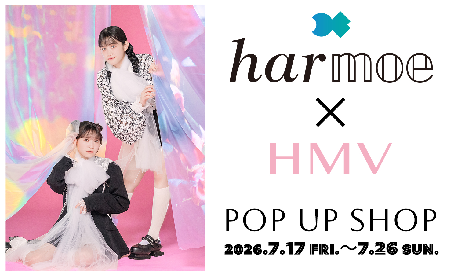 harmoe　HMV　POP UP SHOP　アクリルブロックABセット harmoe」×「HMV」 5周年記念POPUP SHOP 開催！|