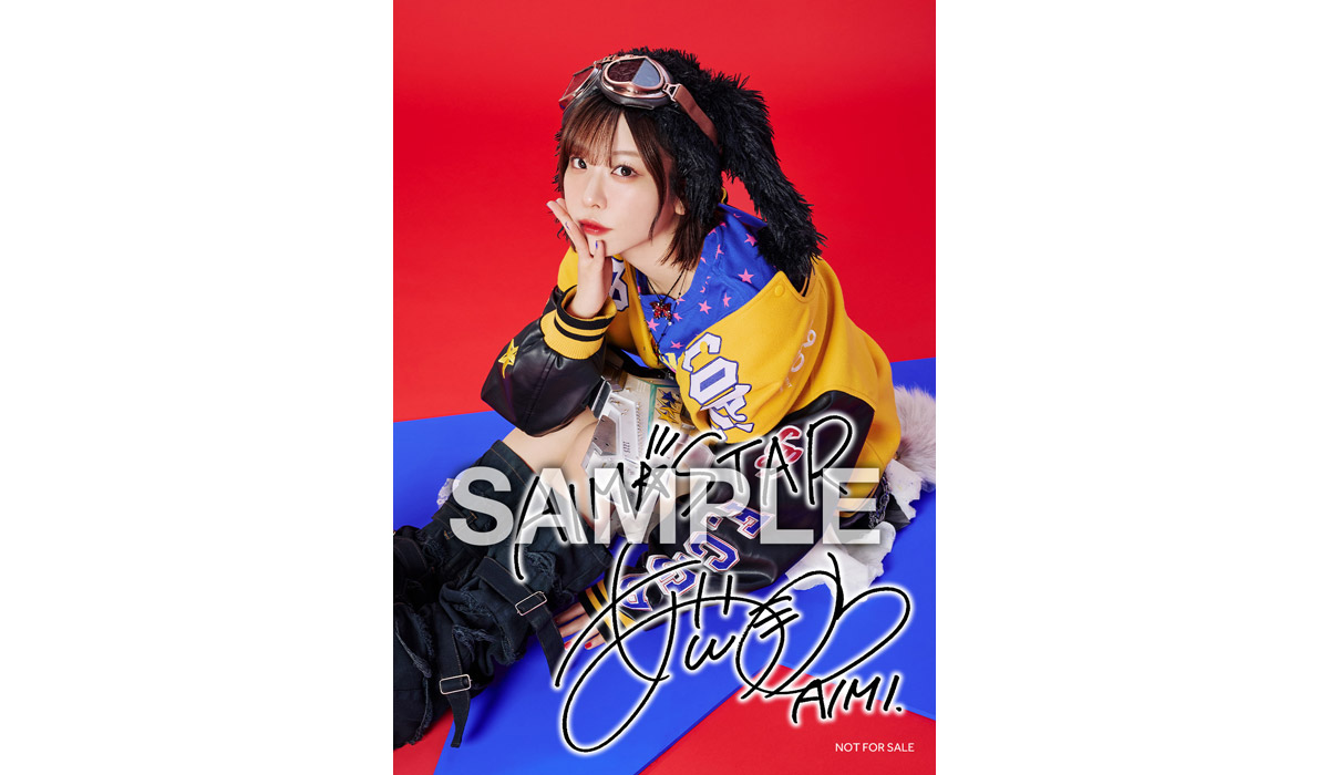 愛美 EP CD 「AIM STAR」 2026年10月14日 発売 【HMV限定特典つき
