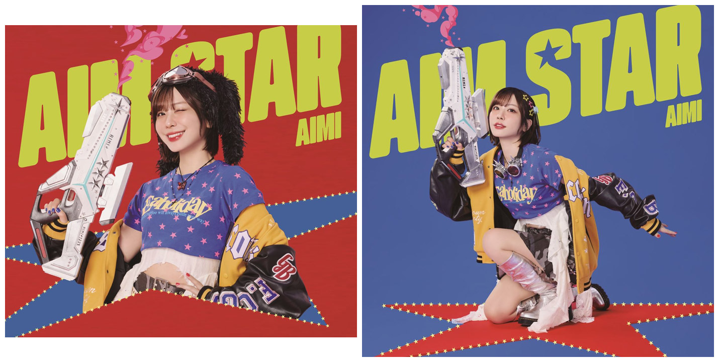 愛美 EP CD 「AIM STAR」 2026年10月14日 発売 【HMV限定特典つき