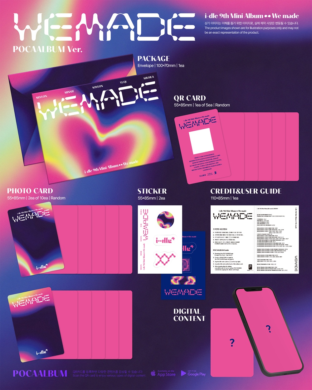 i-dle 9thミニアルバム『We Made』 @Loppi・HMV限定特典付きで2026年8