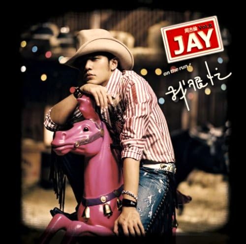 Jay Chou (ジェイ・チョウ/周杰倫) 2006-2008年のアルバム全3作品がSHM