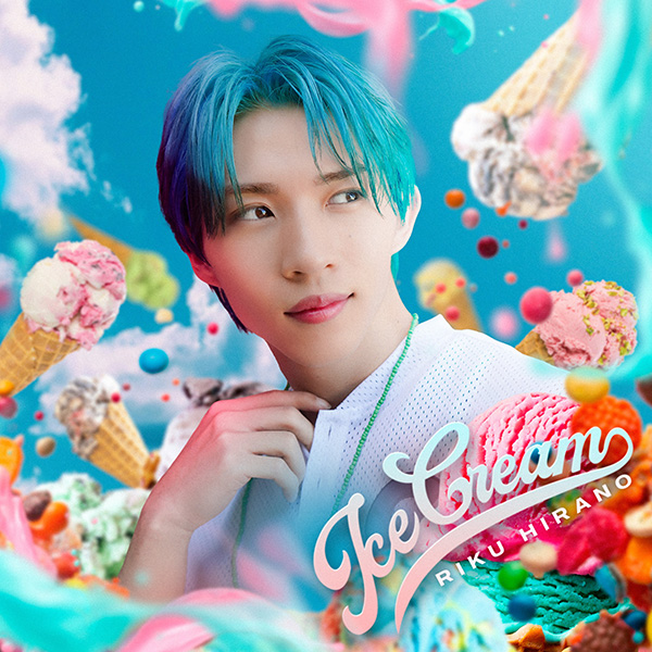 平野莉玖 3rdニューアルバム『ice cream』2026年8月26日(水)発売