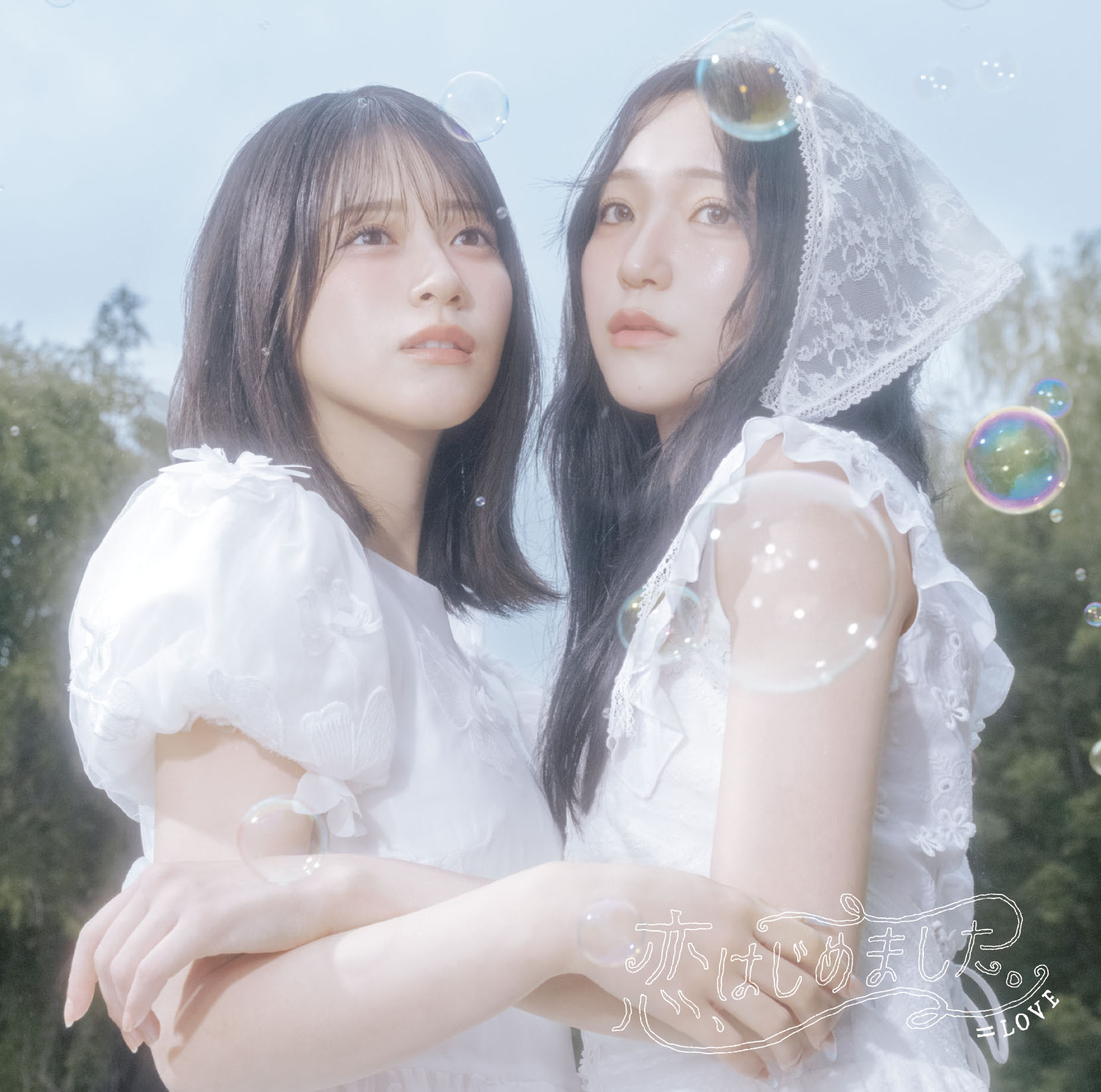 LOVE 21stニューシングル『恋、はじめました。』2026年8月26日(水)発売