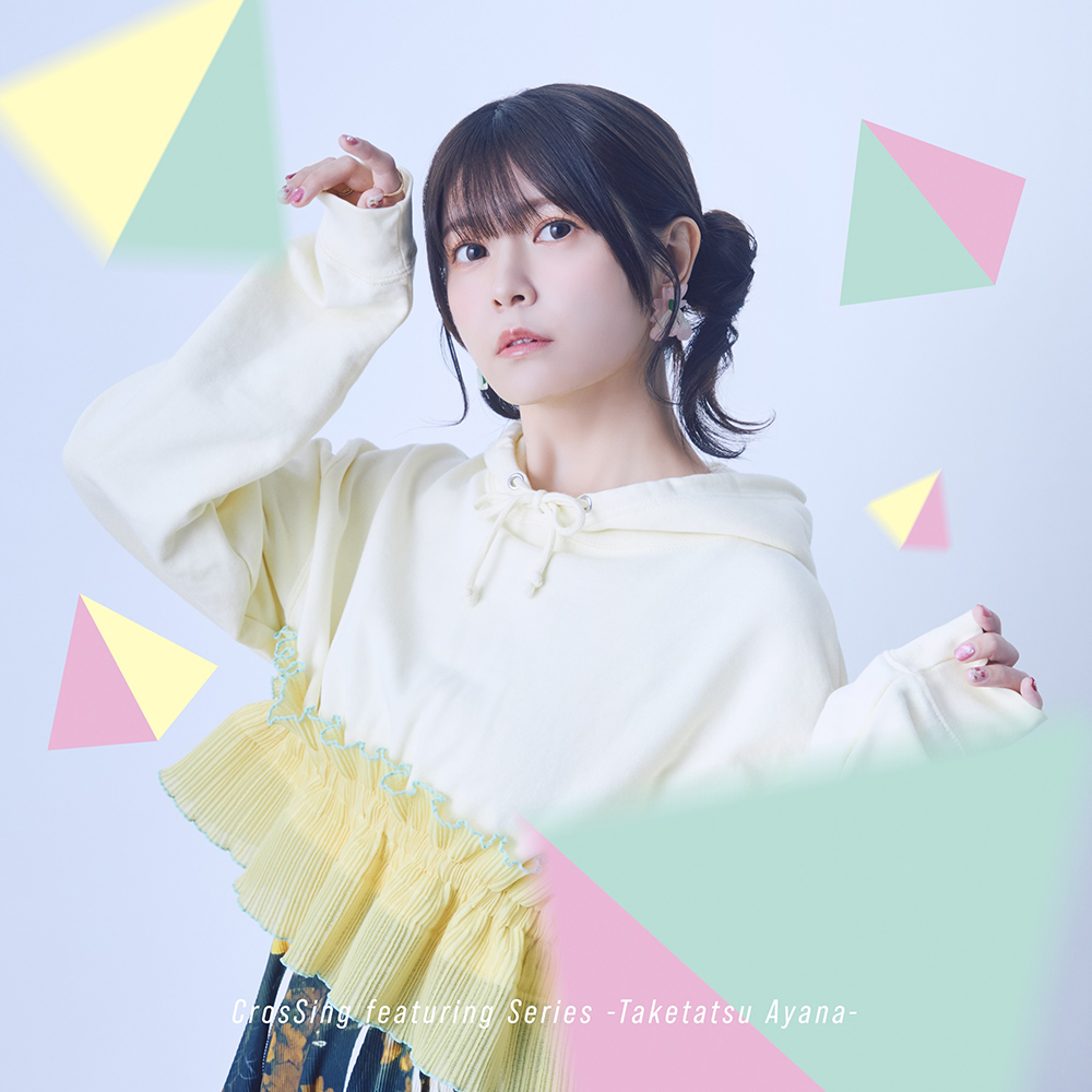 竹達彩奈 カバーソングEP『CrosSing featuring Series -Taketatsu