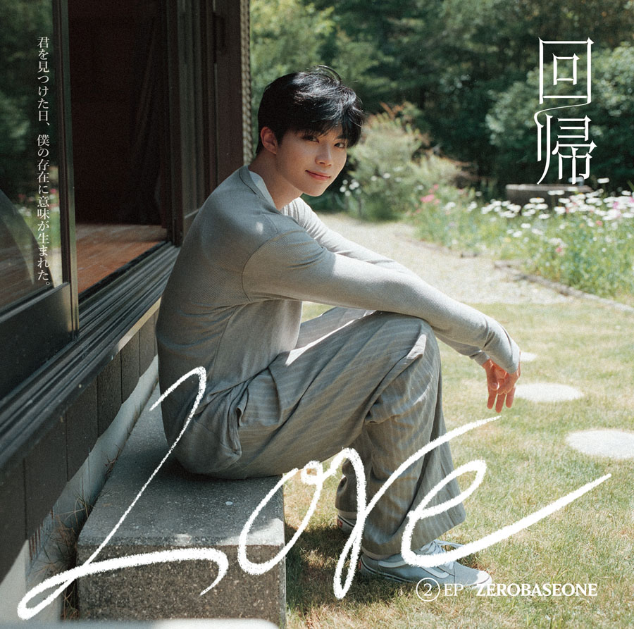ZEROBASEONE 日本2nd EP 『回帰LOVE』2026年8月19日リリース《＠Loppi