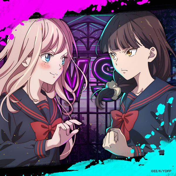 花冷え。 ニューシングル『命短し対する乙女よ』2026年7月29日発売