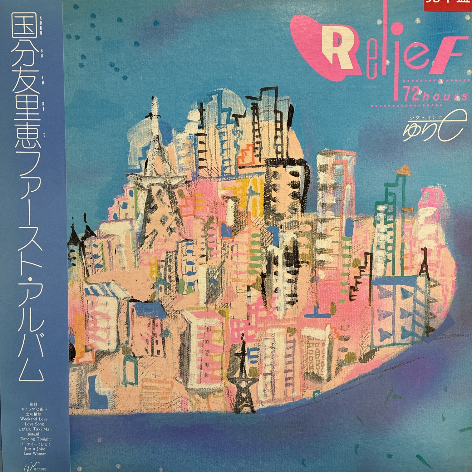 心斎橋】2026年 7月 中古廃盤放出情報！|中古
