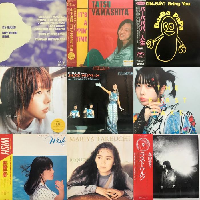 コピス吉祥寺】6/21(日) 本日の中古新入荷|中古